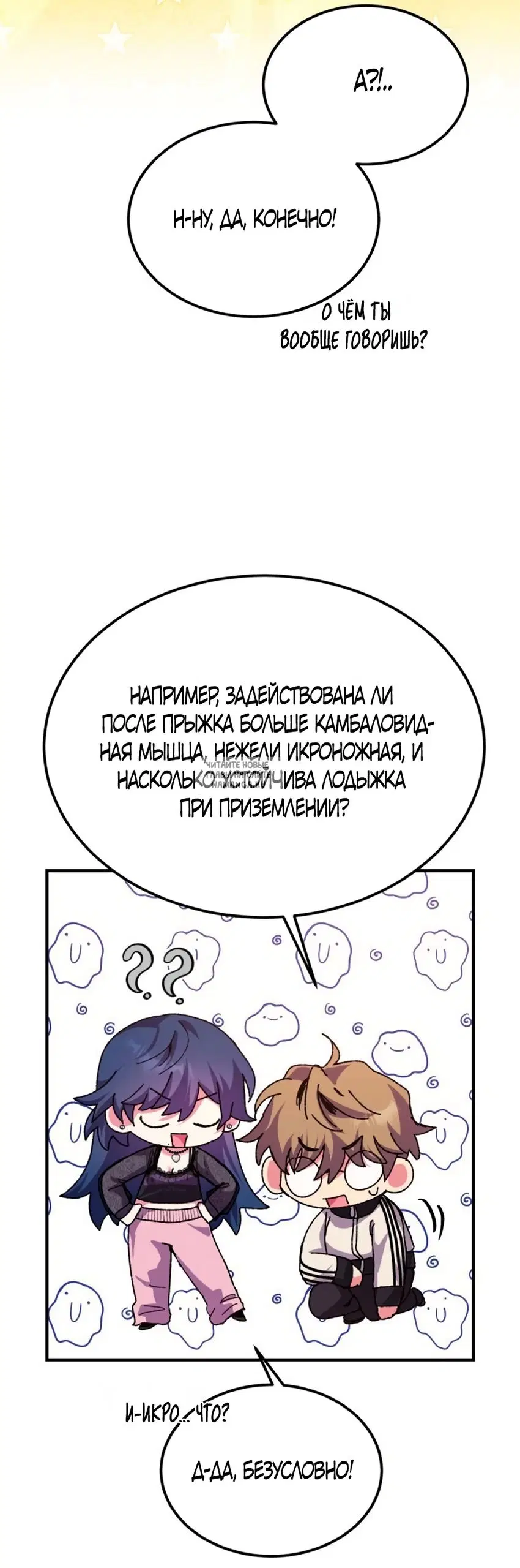 Page 53.000