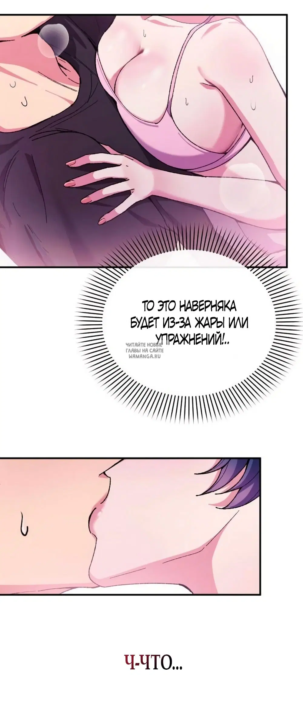 Page 53.000
