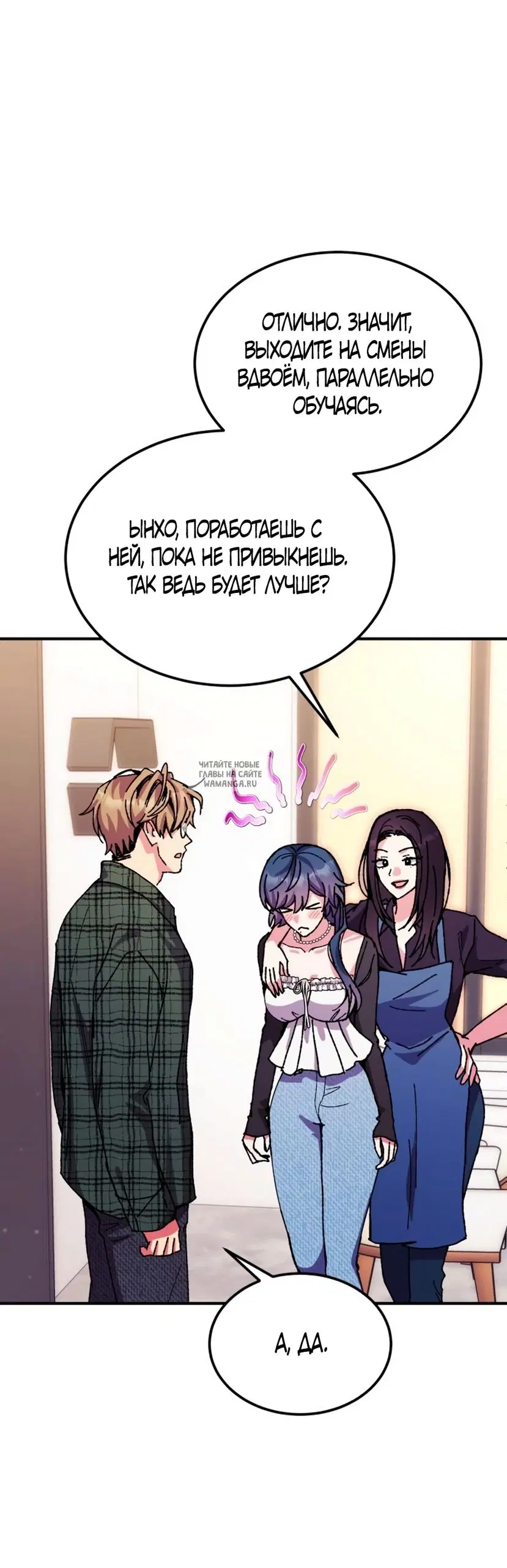 Page 53.000