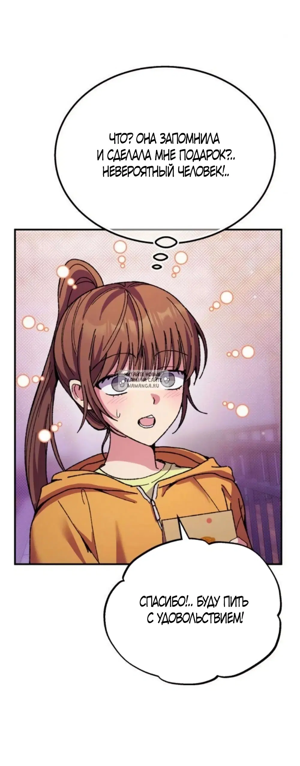 Page 53.000