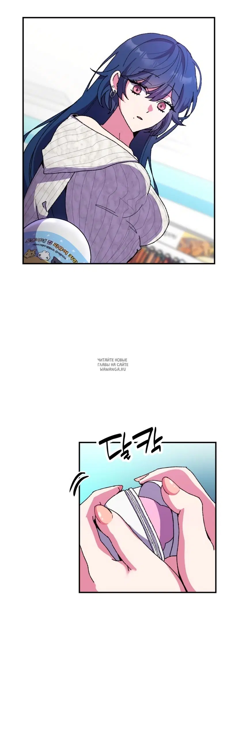 Page 67.000