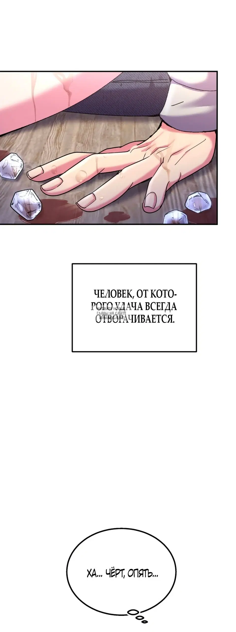 Page 61.000