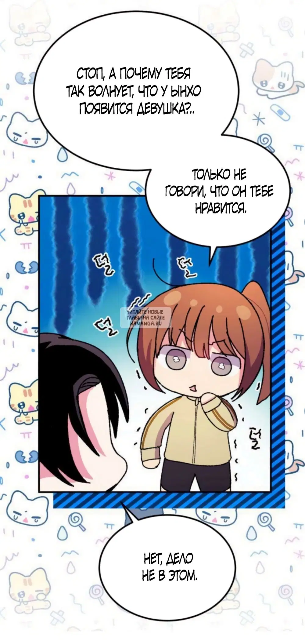 Page 8.000