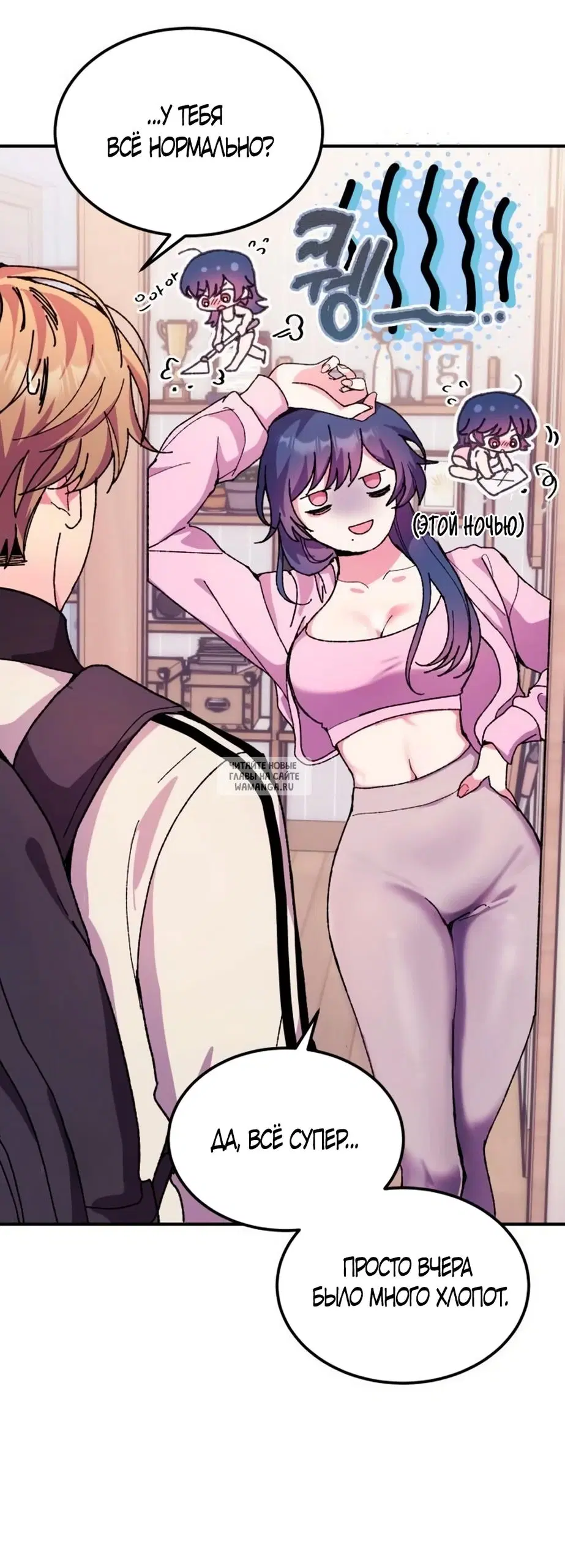 Page 8.000