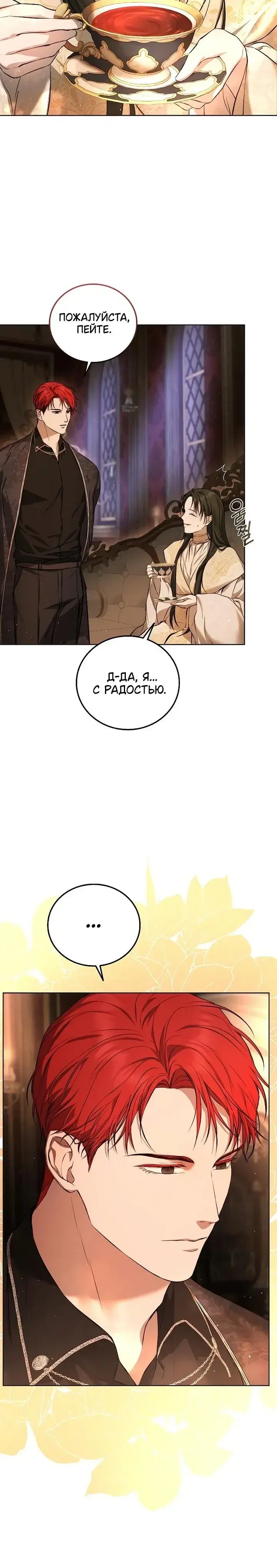 Page 10.001