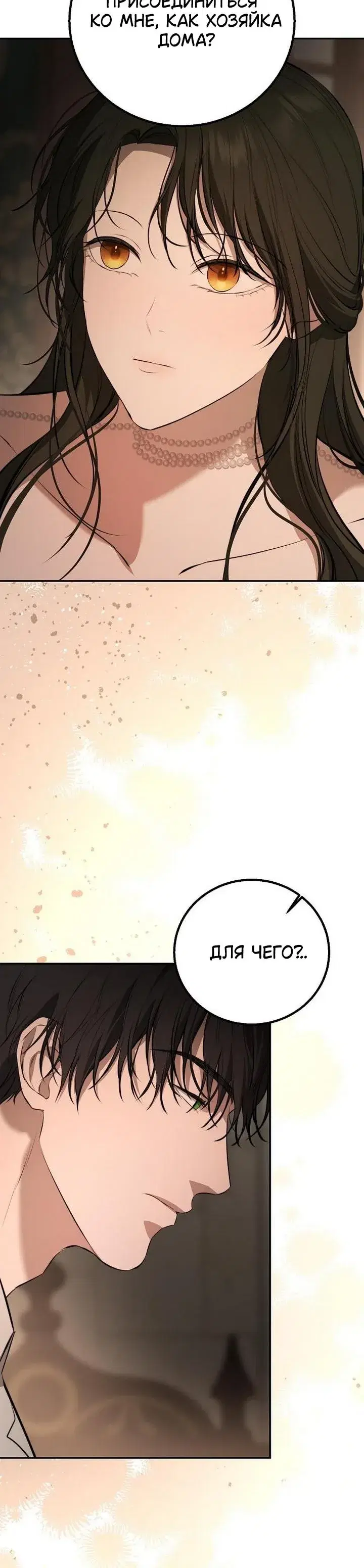 Page 10.001