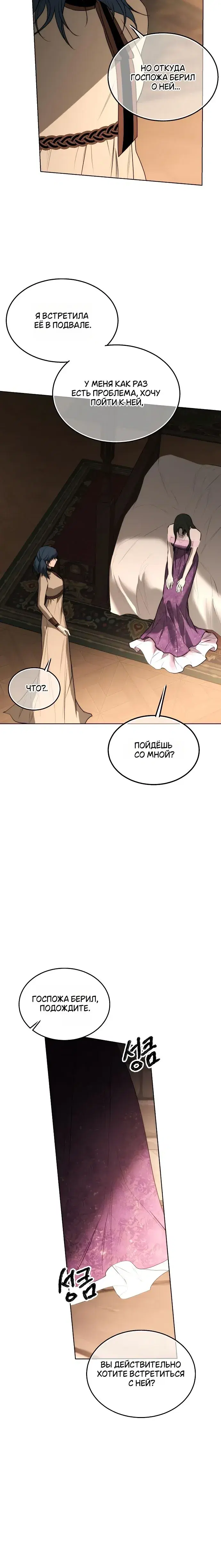 Page 10.001
