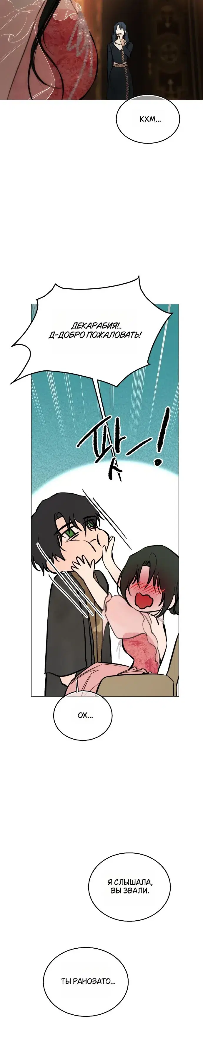 Page 10.001