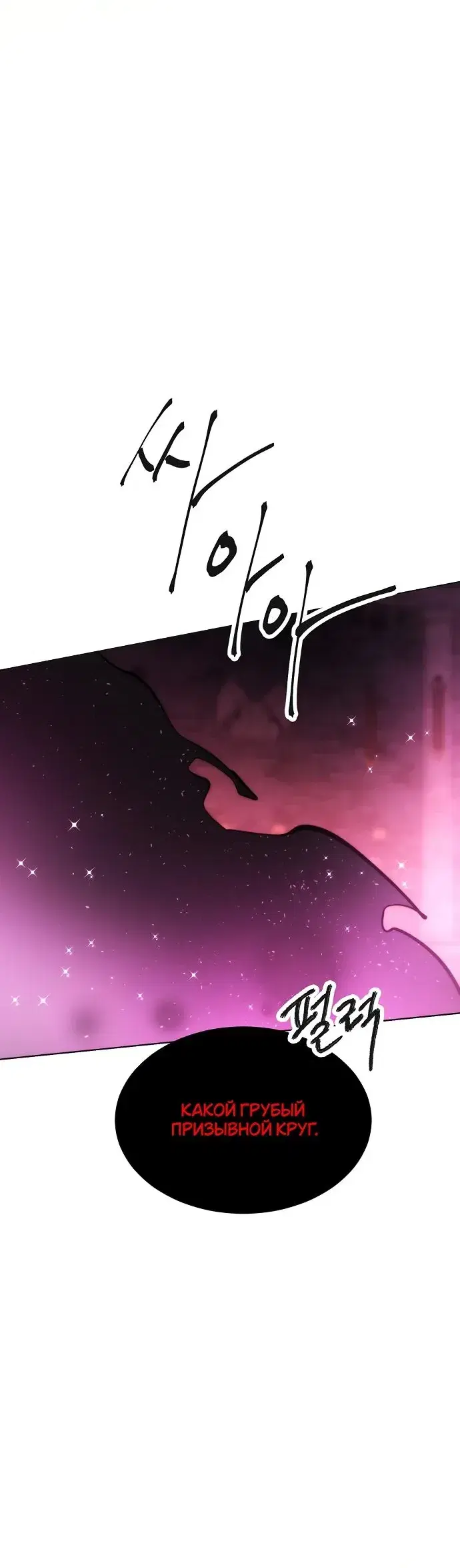 Page 10.001