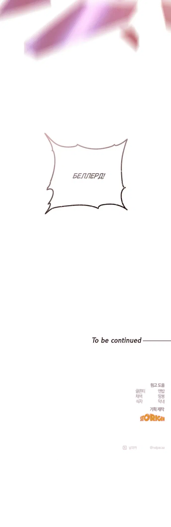 Page 10.001