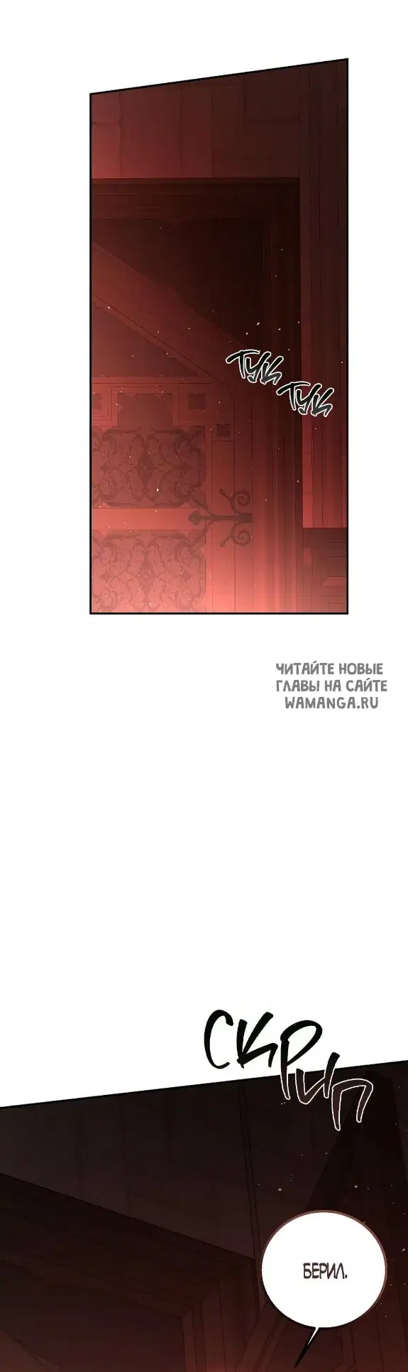 Page 25.000