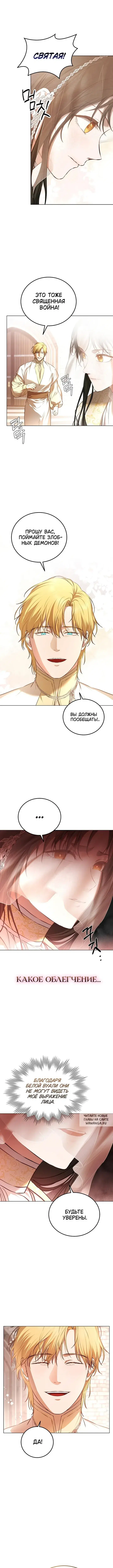 Page 2.000