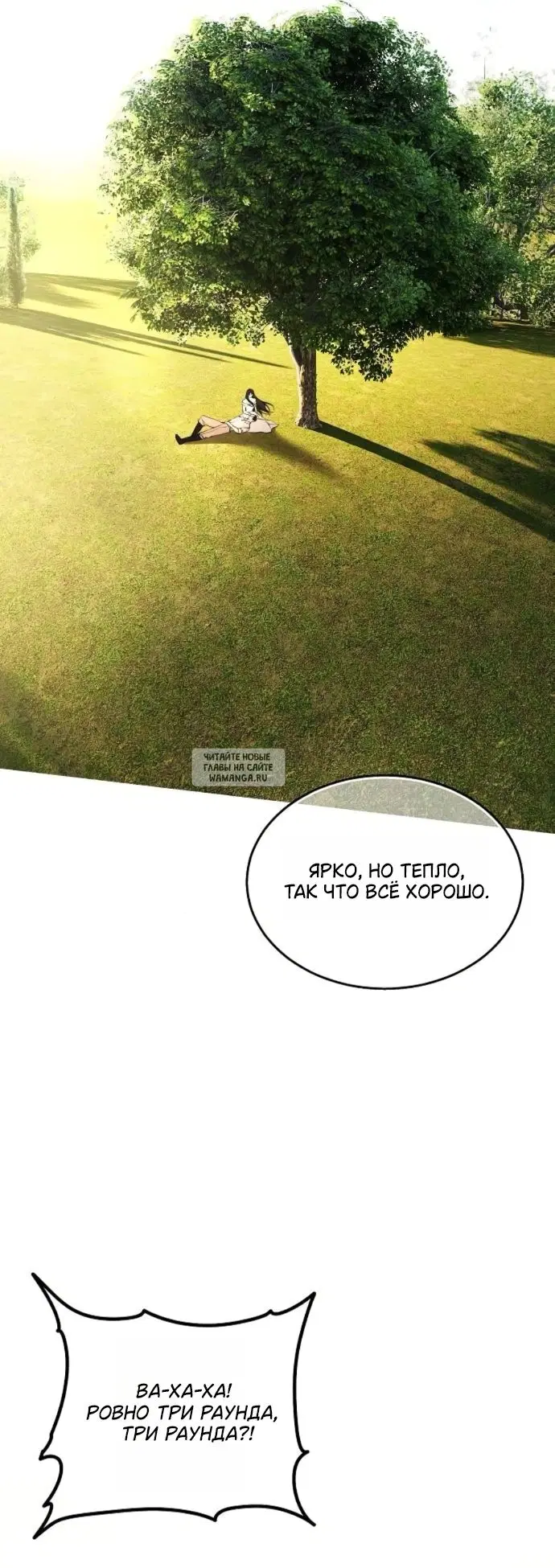 Page 38.000