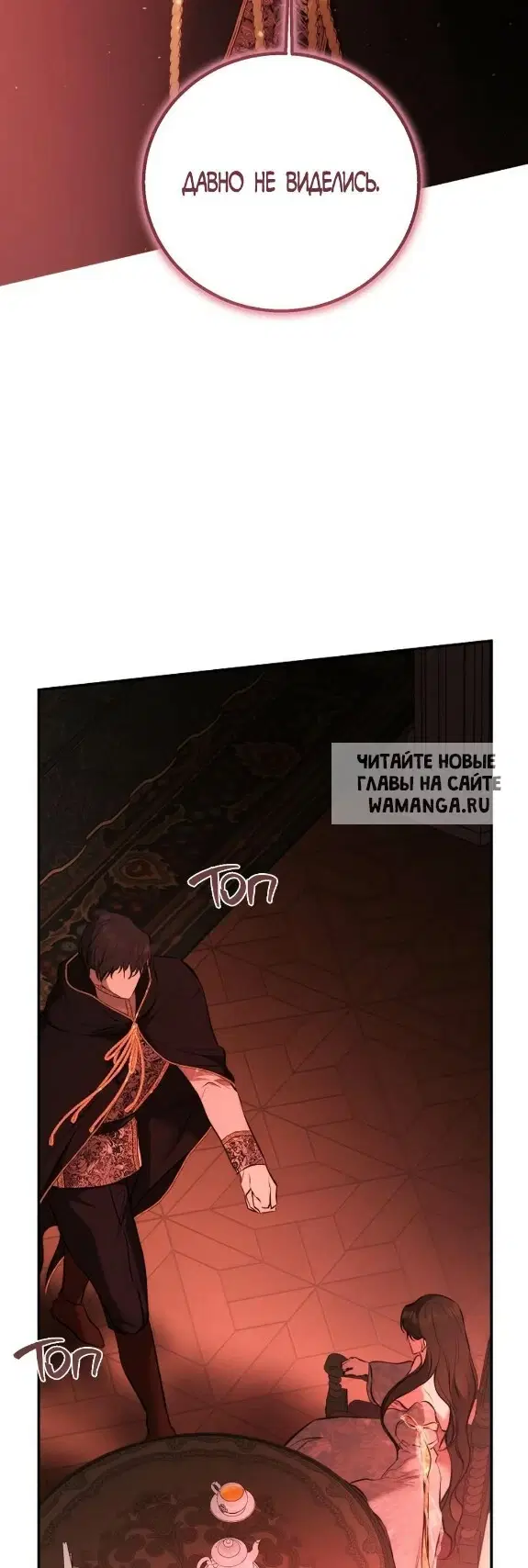 Page 30.000