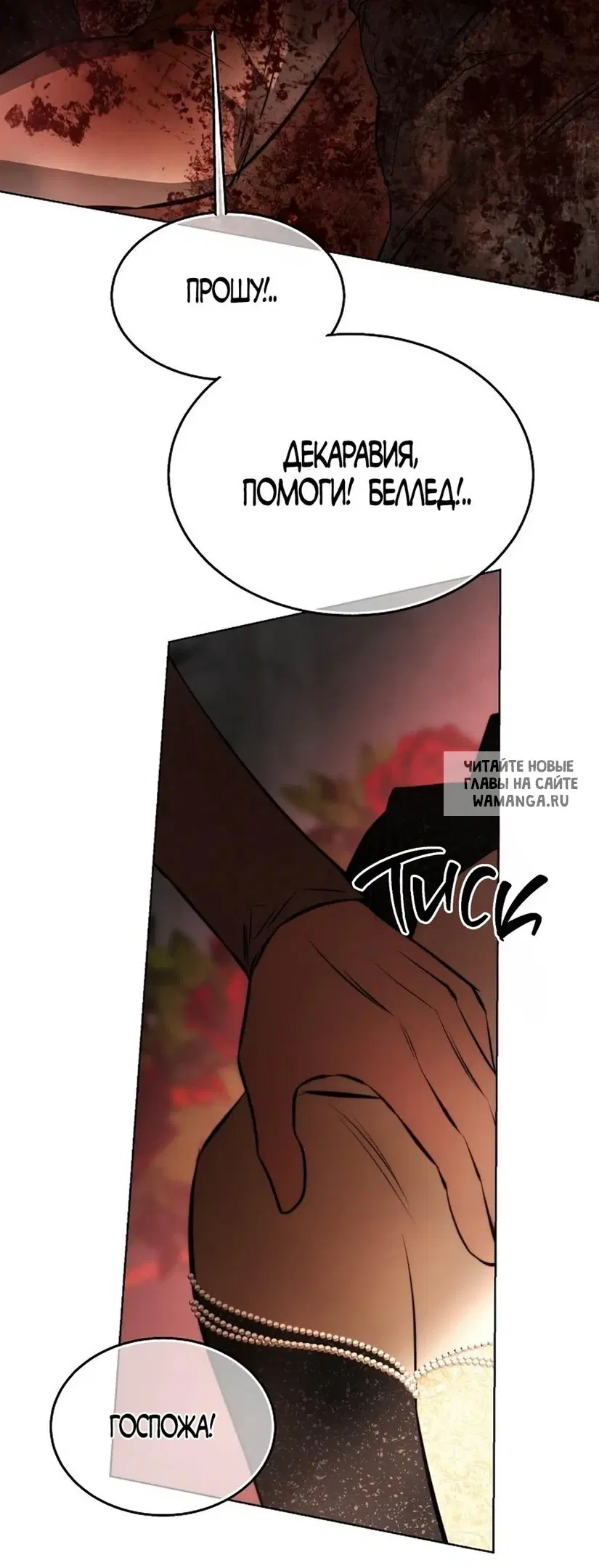 Page 32.000