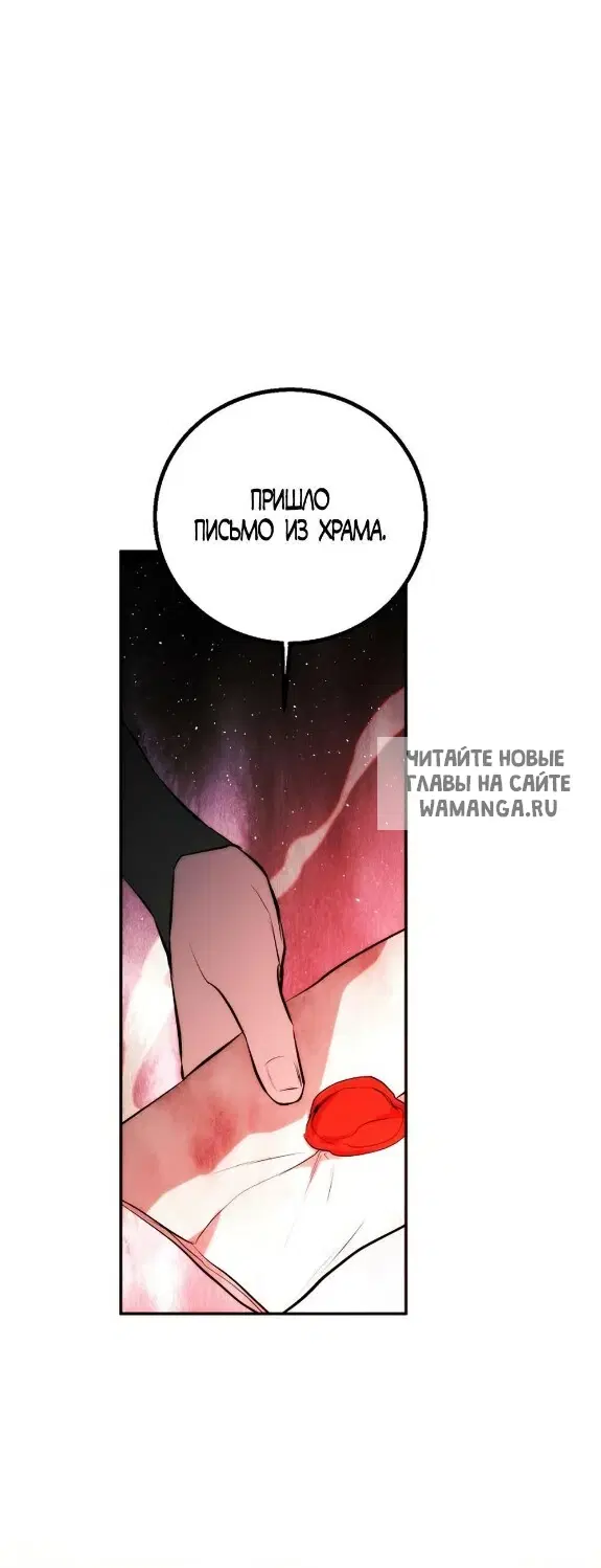 Page 54.000