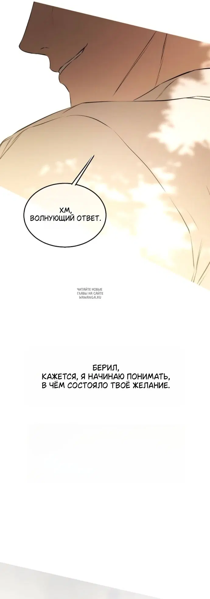 Page 54.000