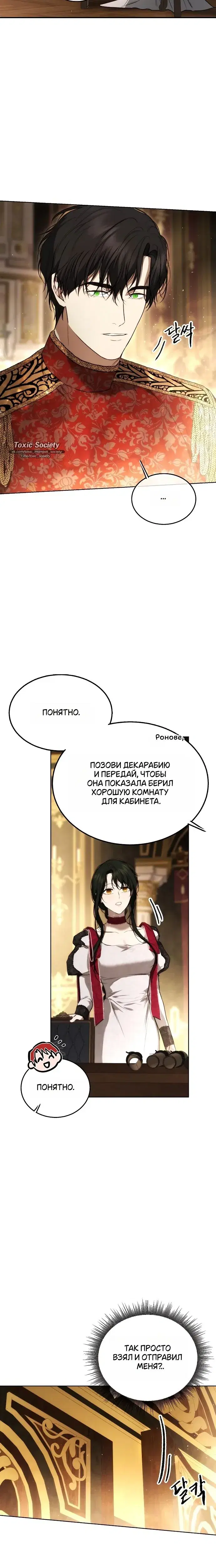 Page 5.001