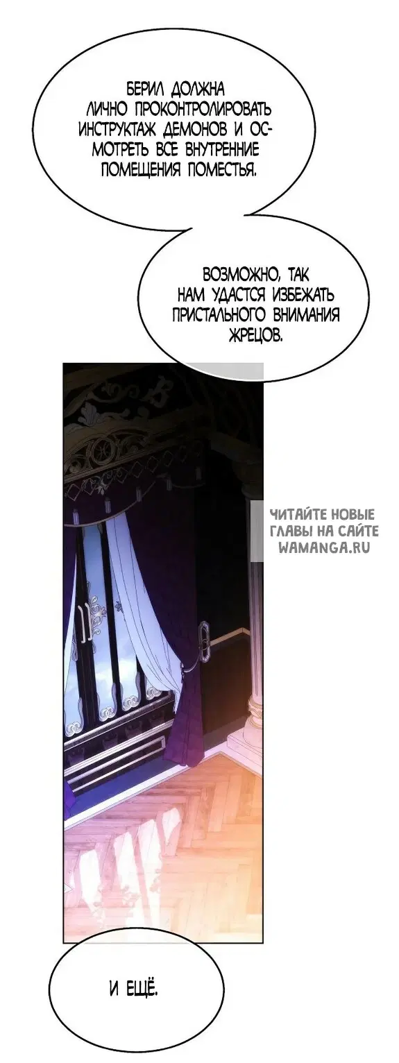 Page 68.000