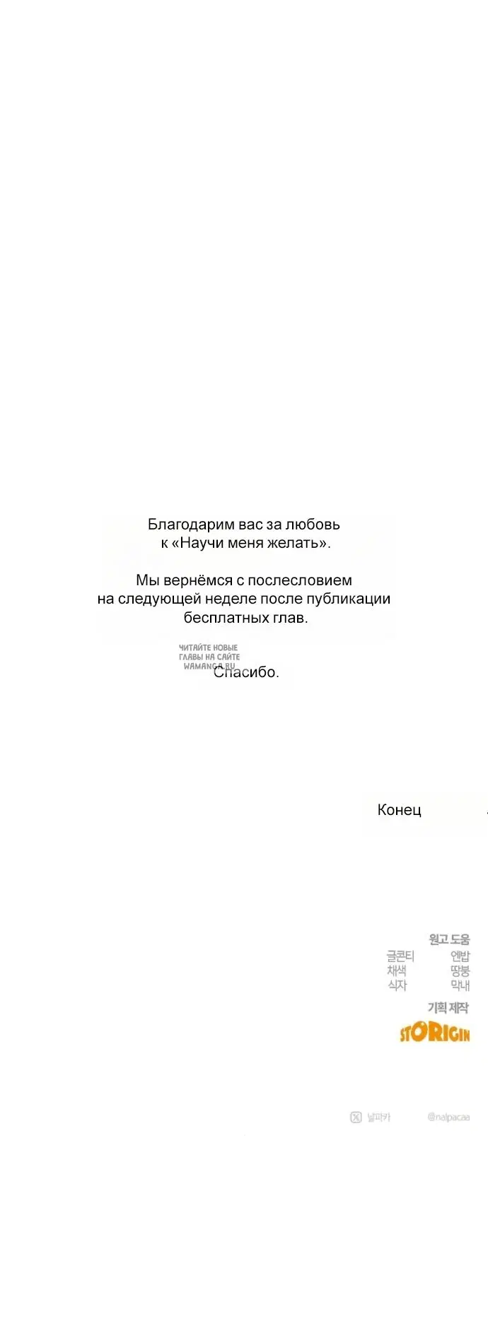 Page 60.000