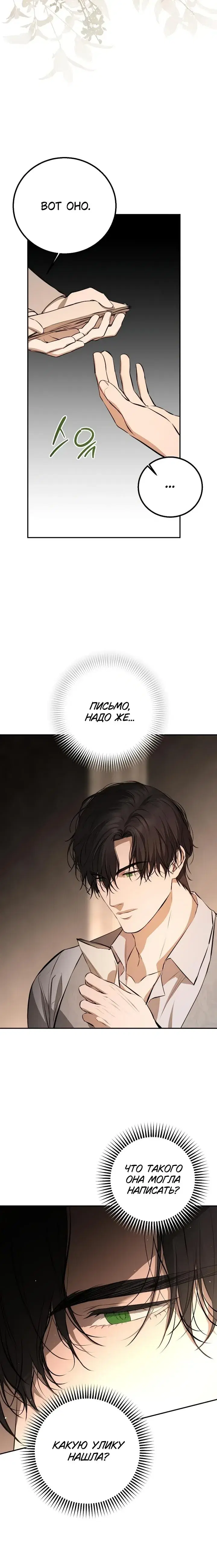 Page 6.001