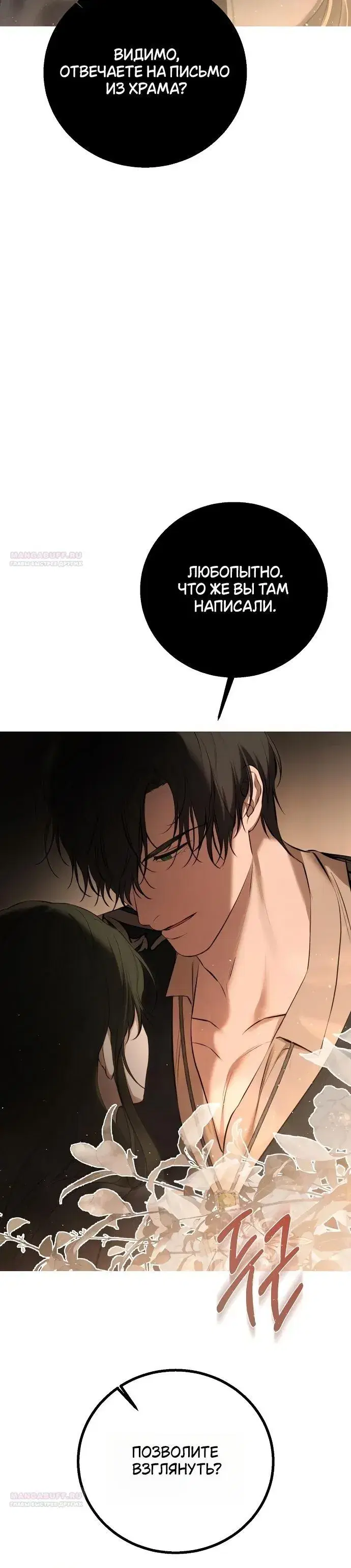 Page 6.001