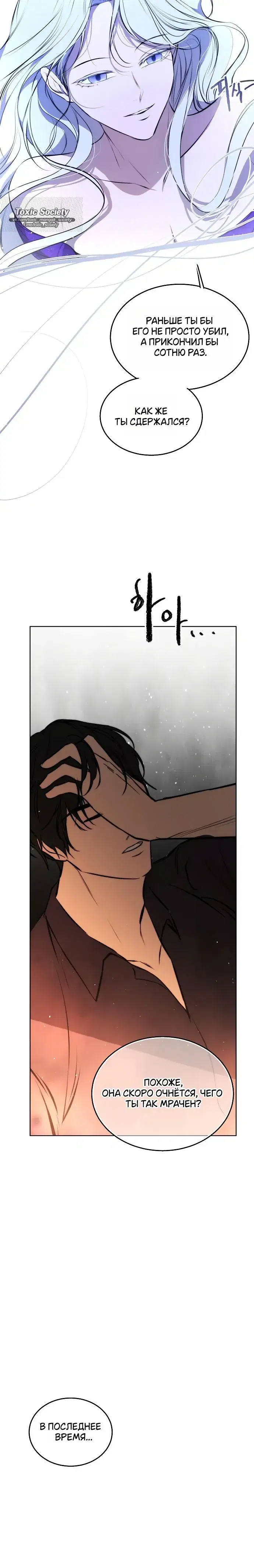 Page 6.001