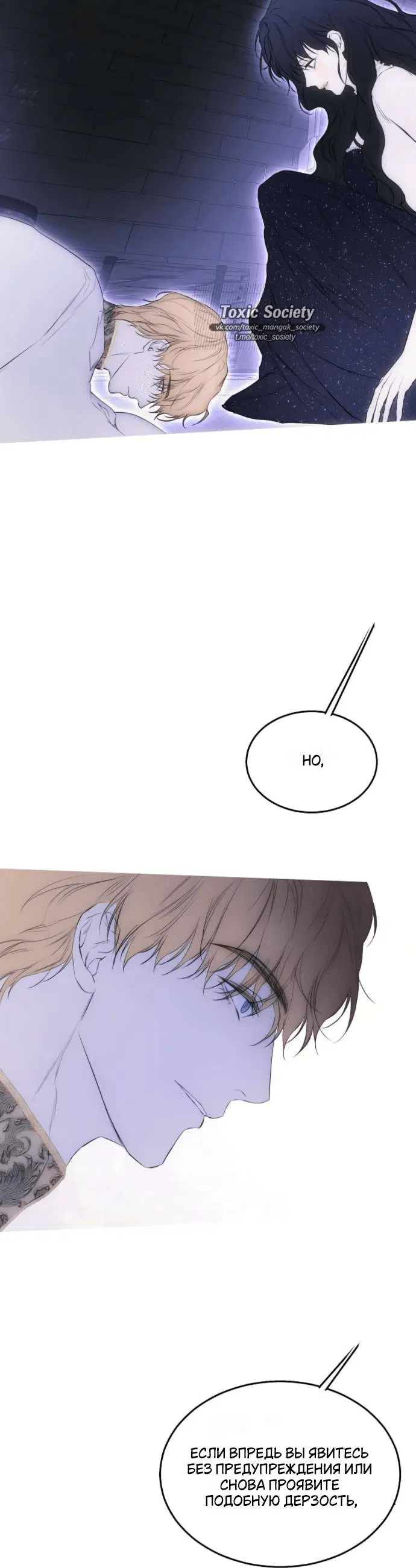 Page 6.001