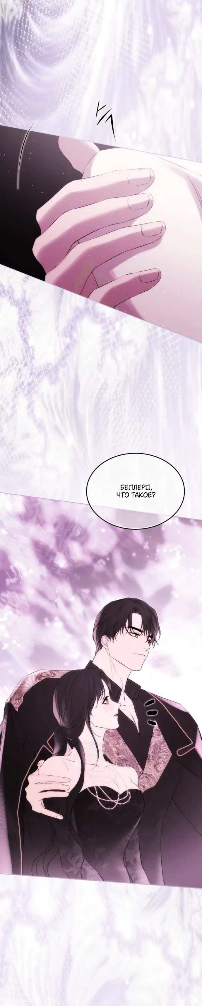 Page 6.001