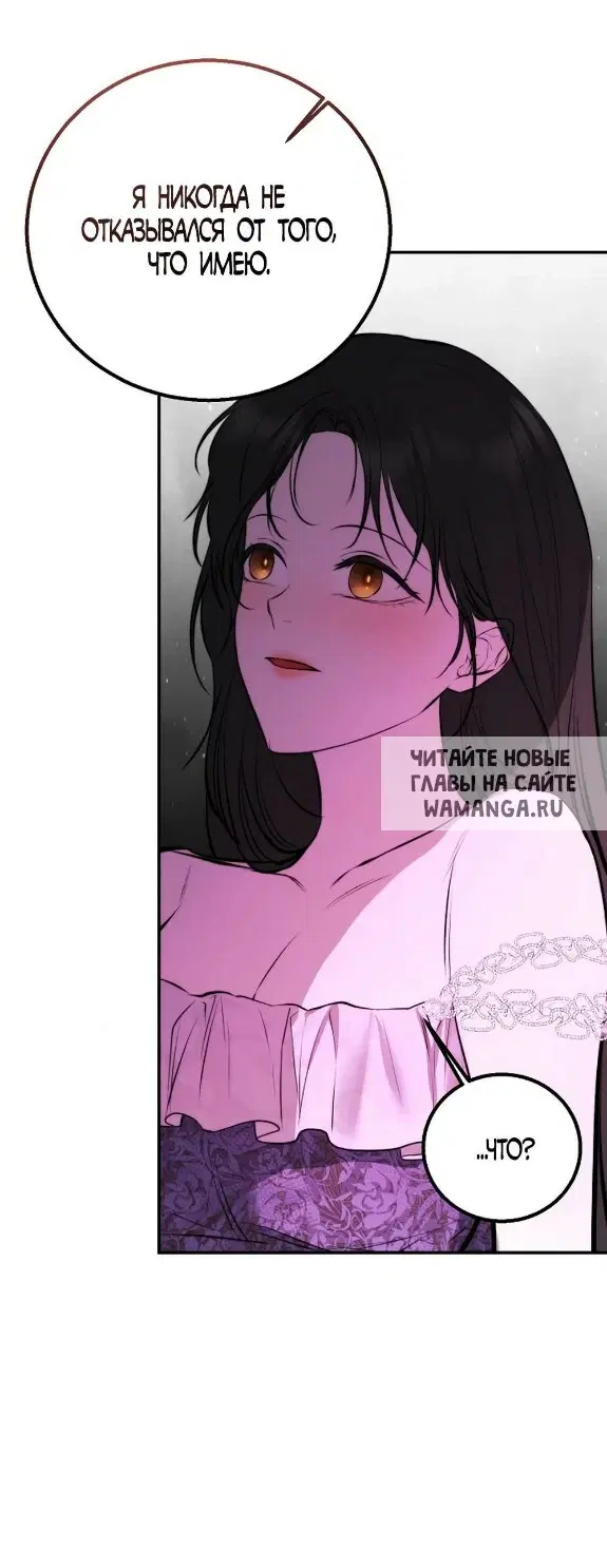 Page 62.000