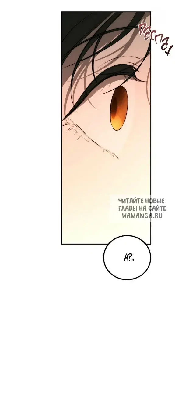 Page 74.000