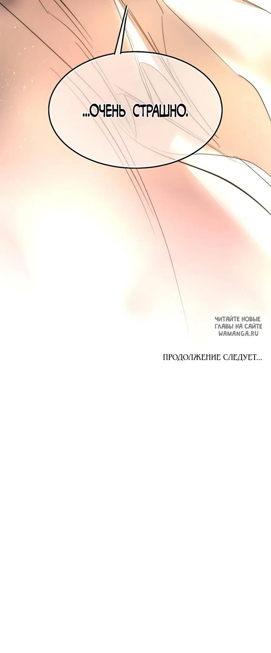 Page 75.000