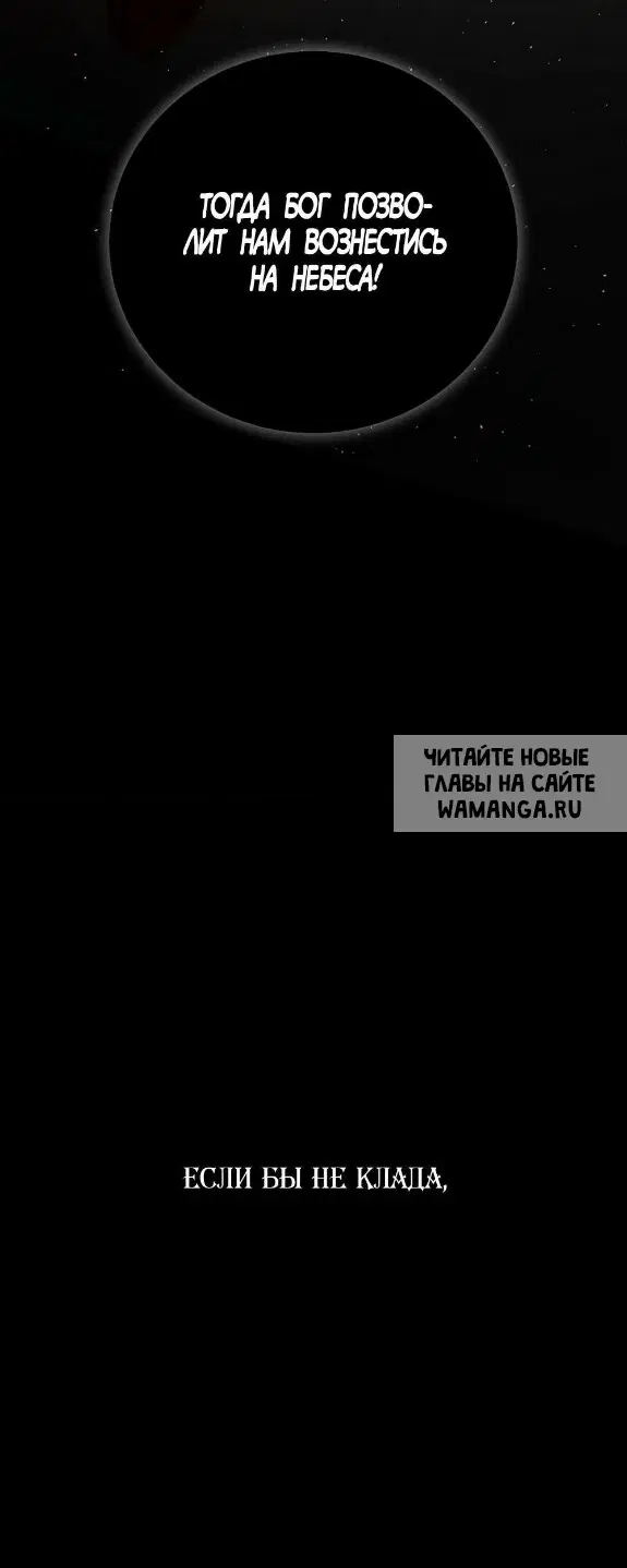 Page 77.000