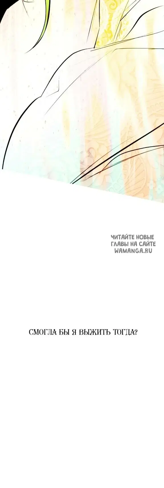 Page 79.000