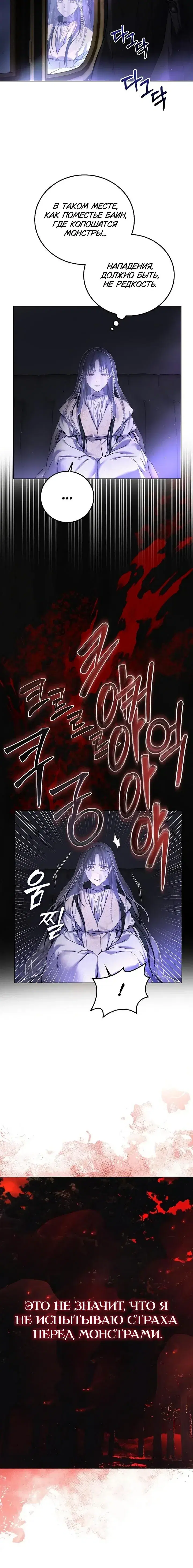Page 7.001