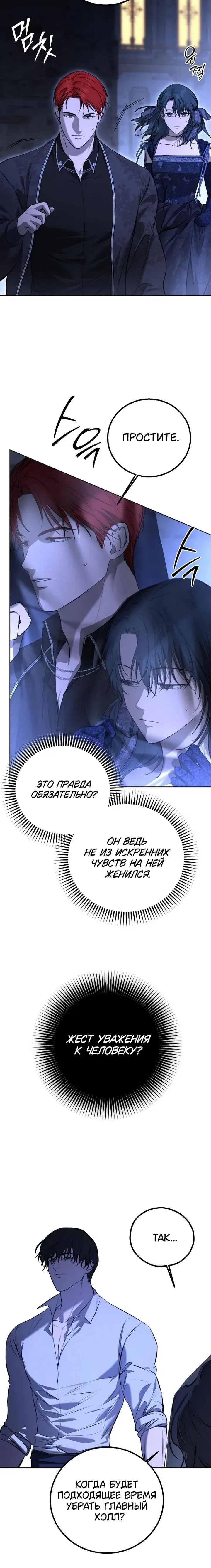 Page 7.001