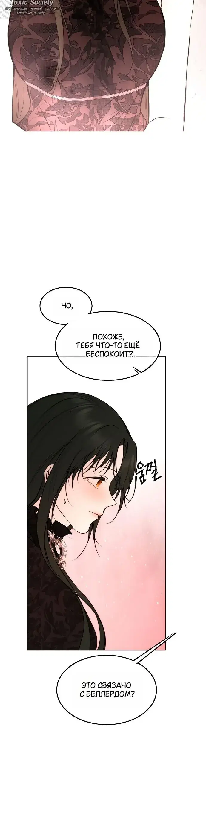 Page 7.001