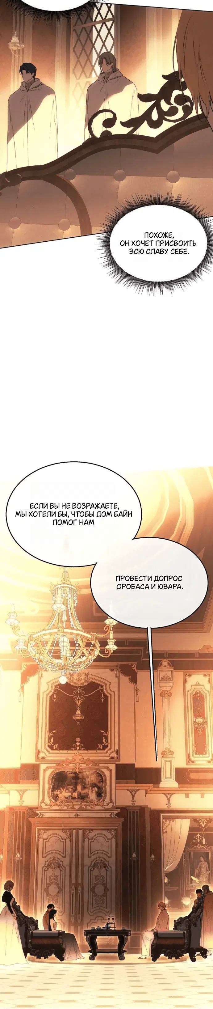 Page 7.001