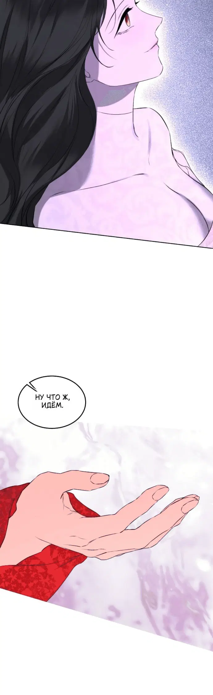Page 7.001