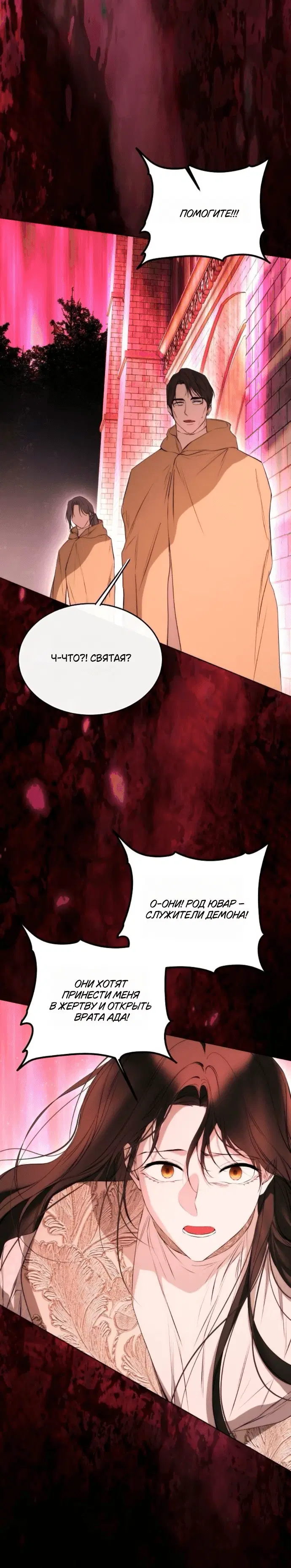 Page 7.001