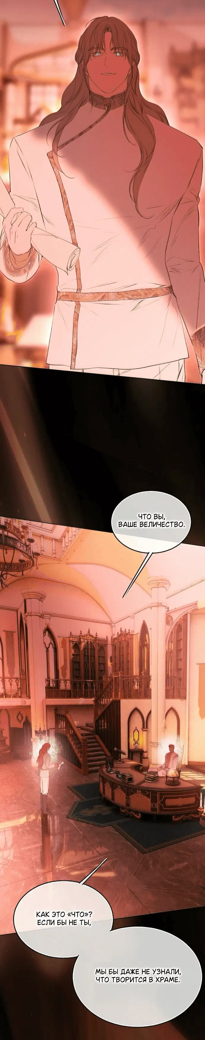 Page 7.001