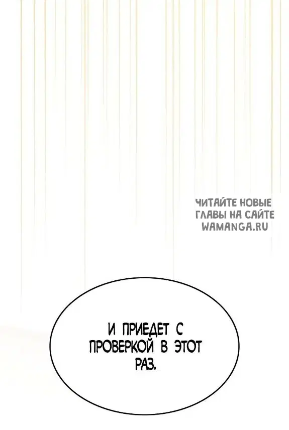 Page 73.000