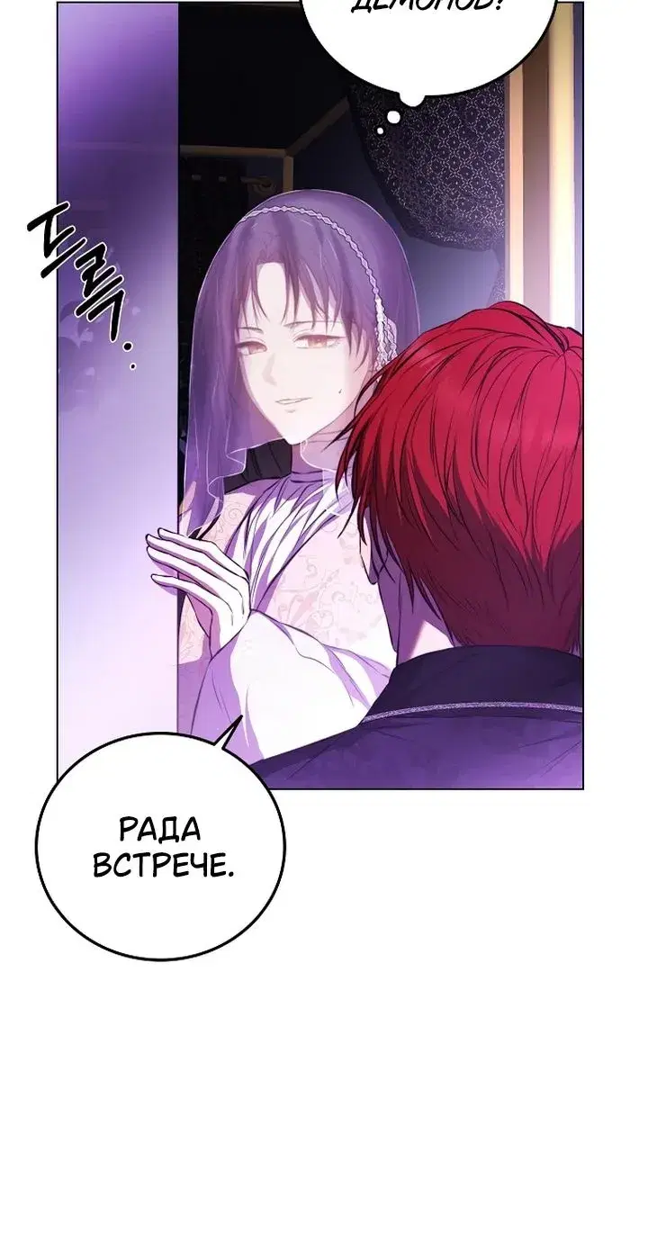 Page 8.001