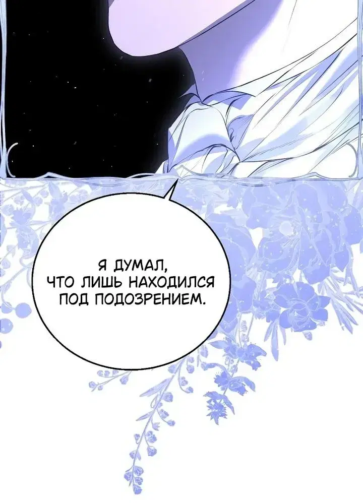 Page 8.001