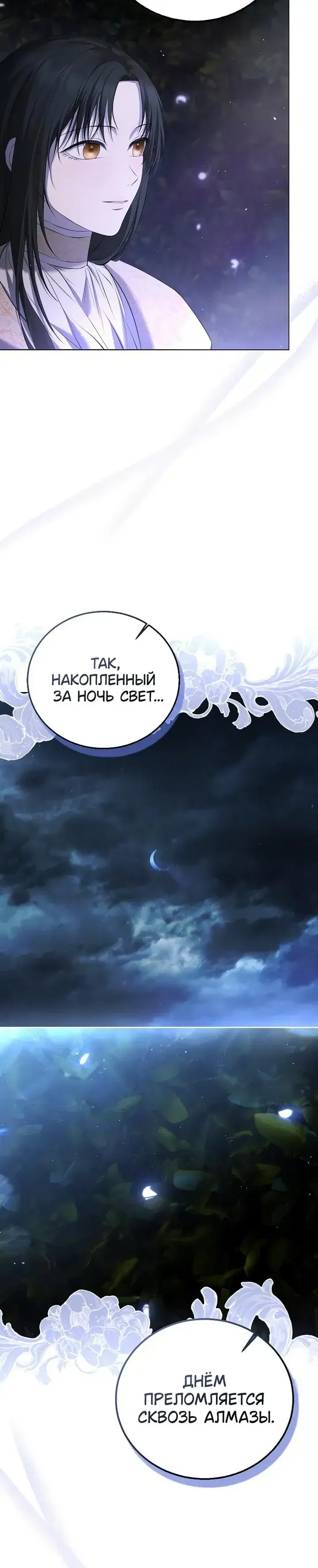 Page 8.001