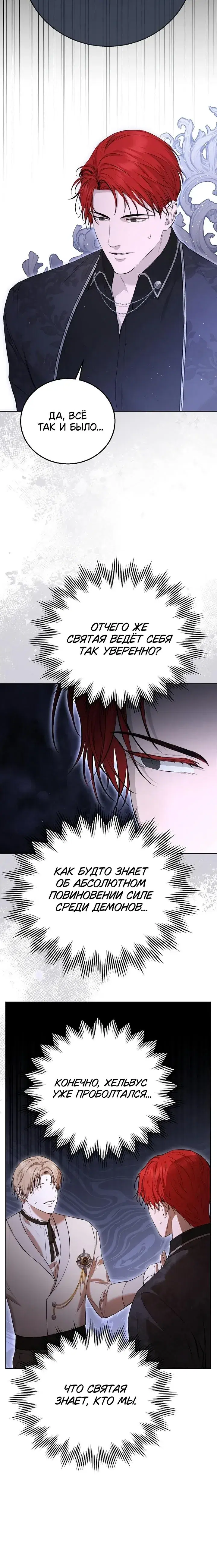 Page 8.001