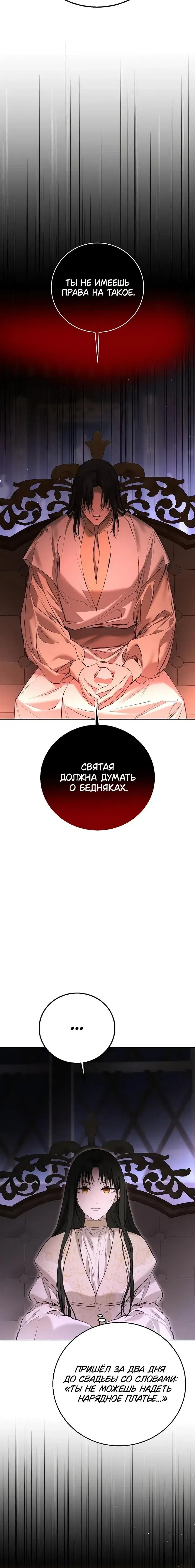 Page 8.001