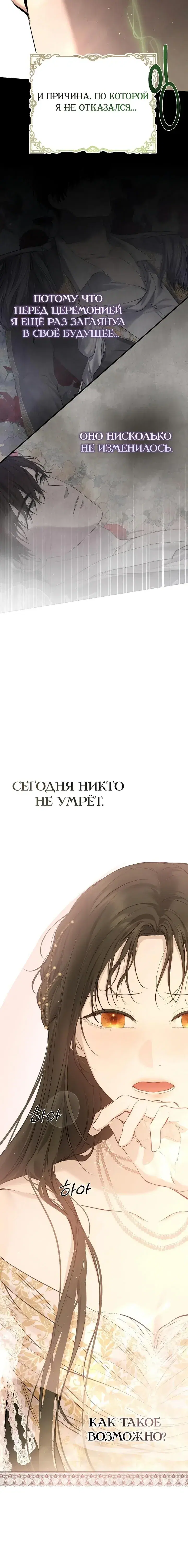 Page 8.001