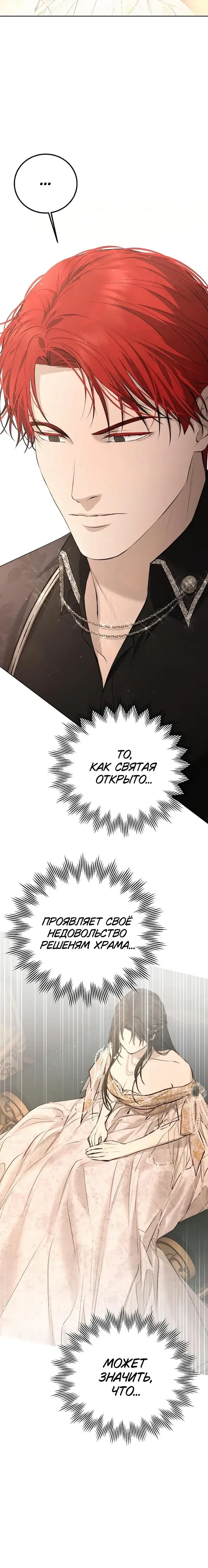 Page 8.001