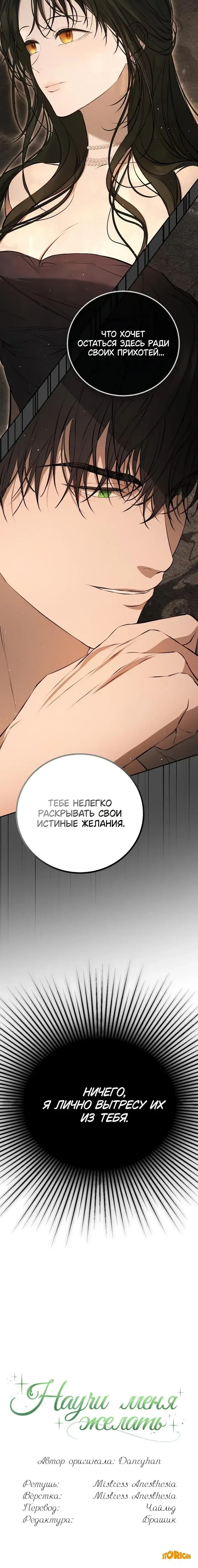 Page 8.001